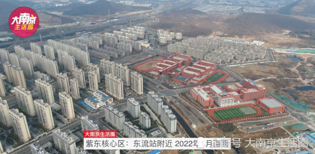 变化有点大高空俯瞰南京紫东核心区