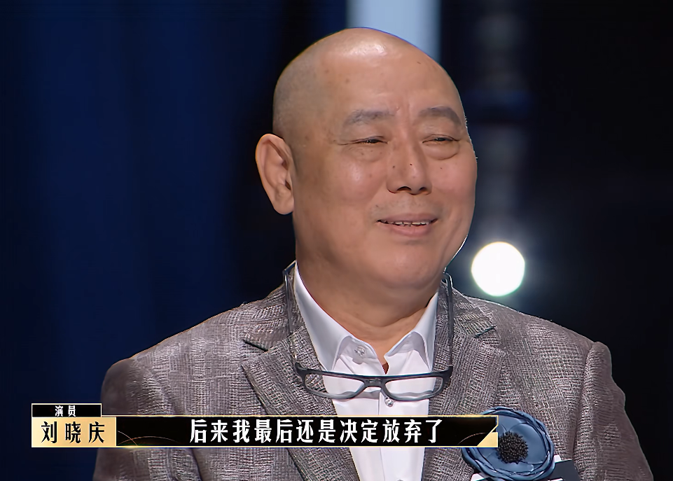 唐国强刘晓庆现身导演请指教毕志飞返场一起点评李诚儒