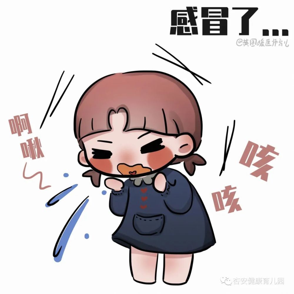 儿童感冒咳嗽吐白痰还在光给孩子吃药吗