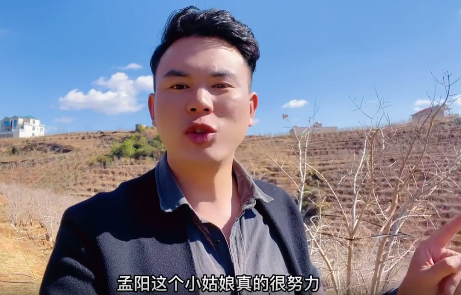 凉山孟阳终于坐不住了请大v帮自己洗白却被网友打脸