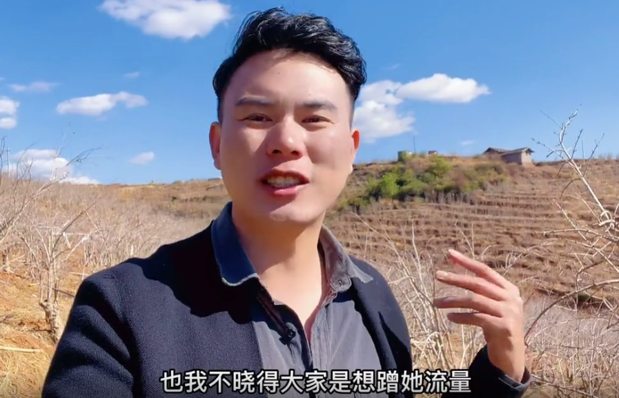 "凉山孟阳"终于坐不住了?请大v帮自己洗白,却被网友打脸_腾讯新闻