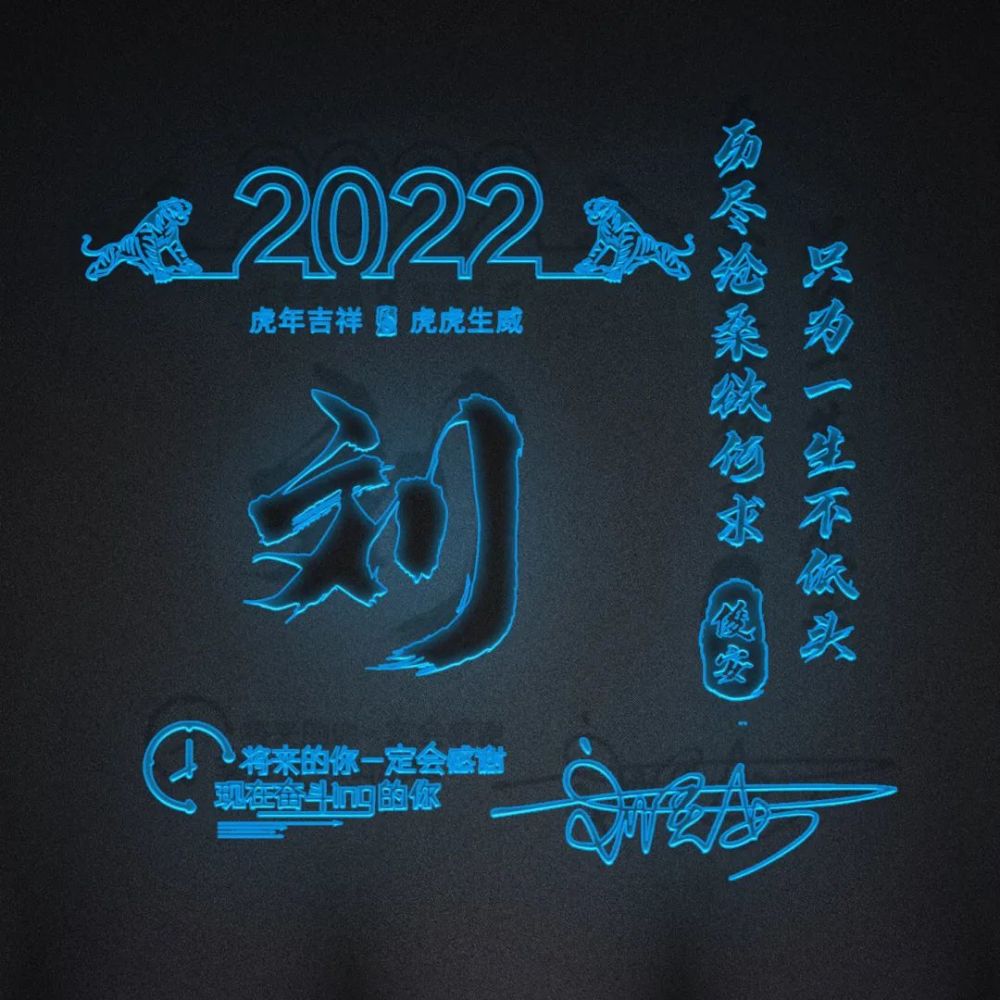 2022你的微信头像该换了43张3d个性签名姓氏头像喜欢的请带走