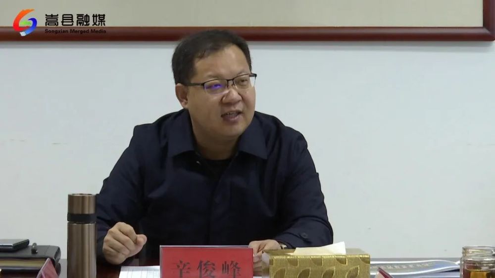 嵩县再推进事关交通领域重点工作