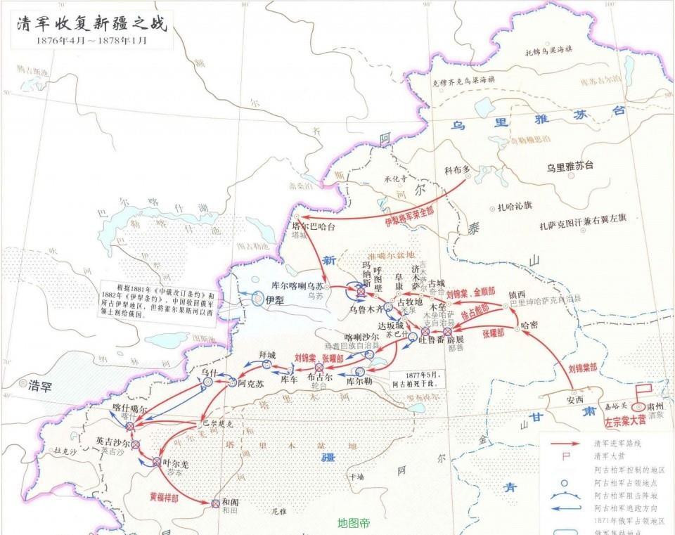 李鴻章百般阻撓英俄煽風點火左宗棠收復新疆到底有多難