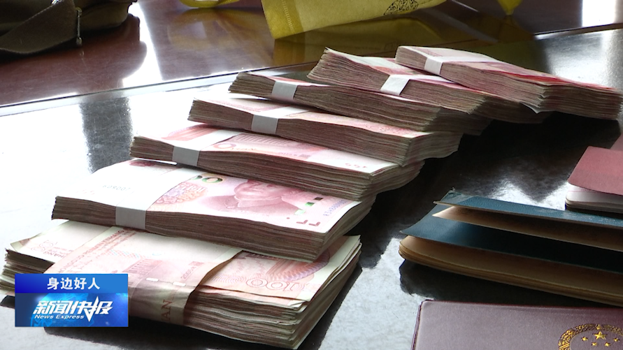 【身边好人】公交车上惊现六万多现金 司机这么做……_腾讯新闻