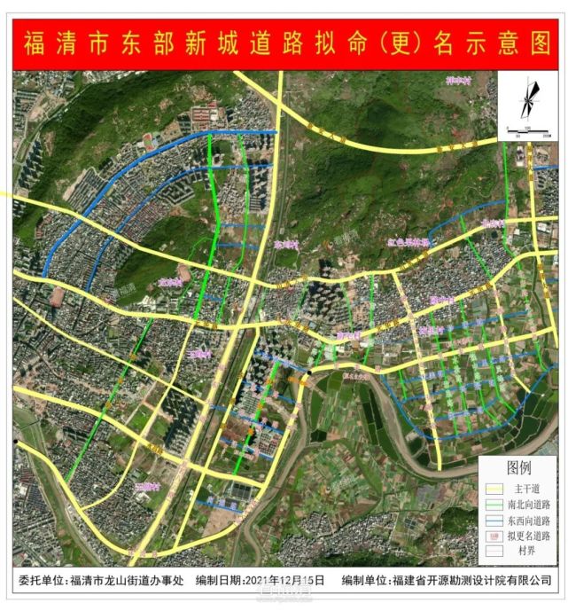 福清东部24条道路有名字了