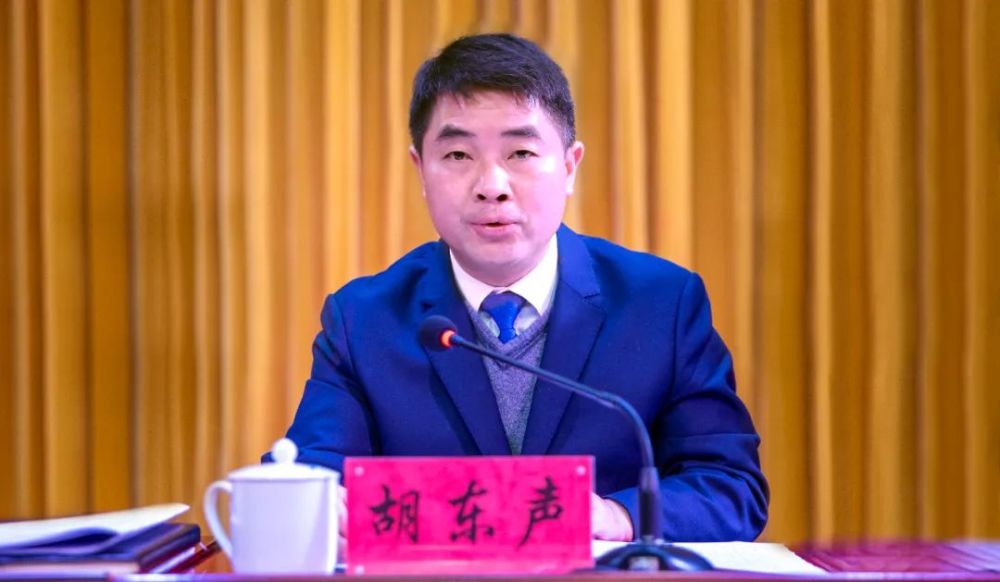 洪江区工委经济工作会议召开_腾讯新闻