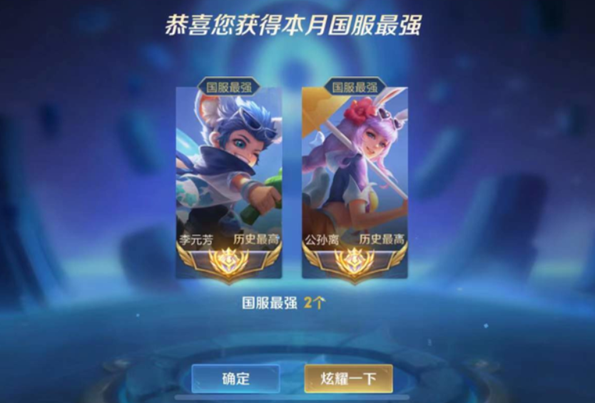发育路又出现一个悄悄崛起的主播摇热可以算是全能王了
