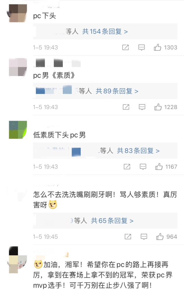剛剛，龍湖一度跌10%，股價突然猛拉接近翻紅，發生了什么？四年級上冊音樂書第五課
