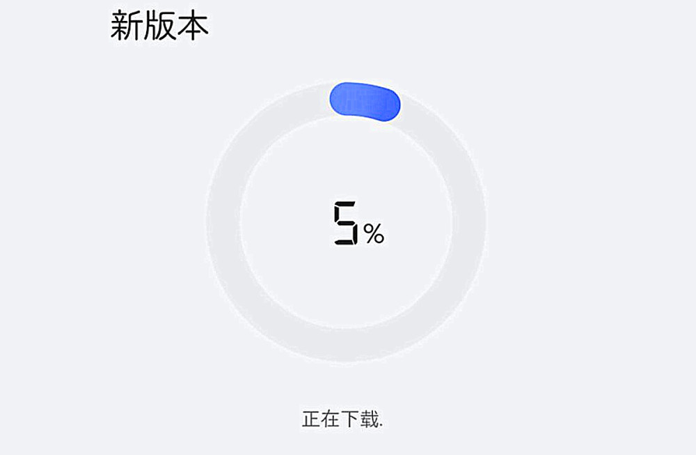 04 gb,这是华为mate40 pro收到的更新包,其他机型应该会有所不同.