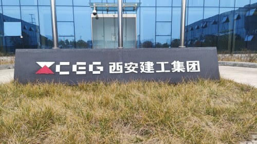 吉林华商建设集团网站_吉林省华商文化传媒有限公司