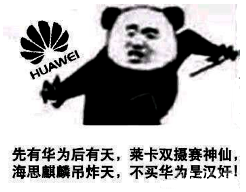 华为p系列和mate系列如今新机不是5g了为何不降价便宜点呢