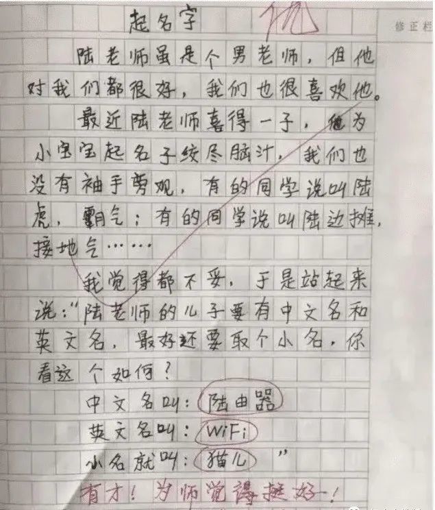 高考生满分作文《酒》,全文只字未提一个酒,却让读的人醉了心脾