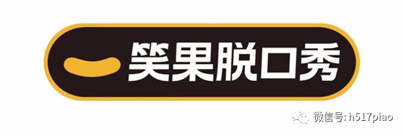 上海脱口秀大会开放麦在哪里_脱口秀大会2017百度云_脱口秀大会 男女之间