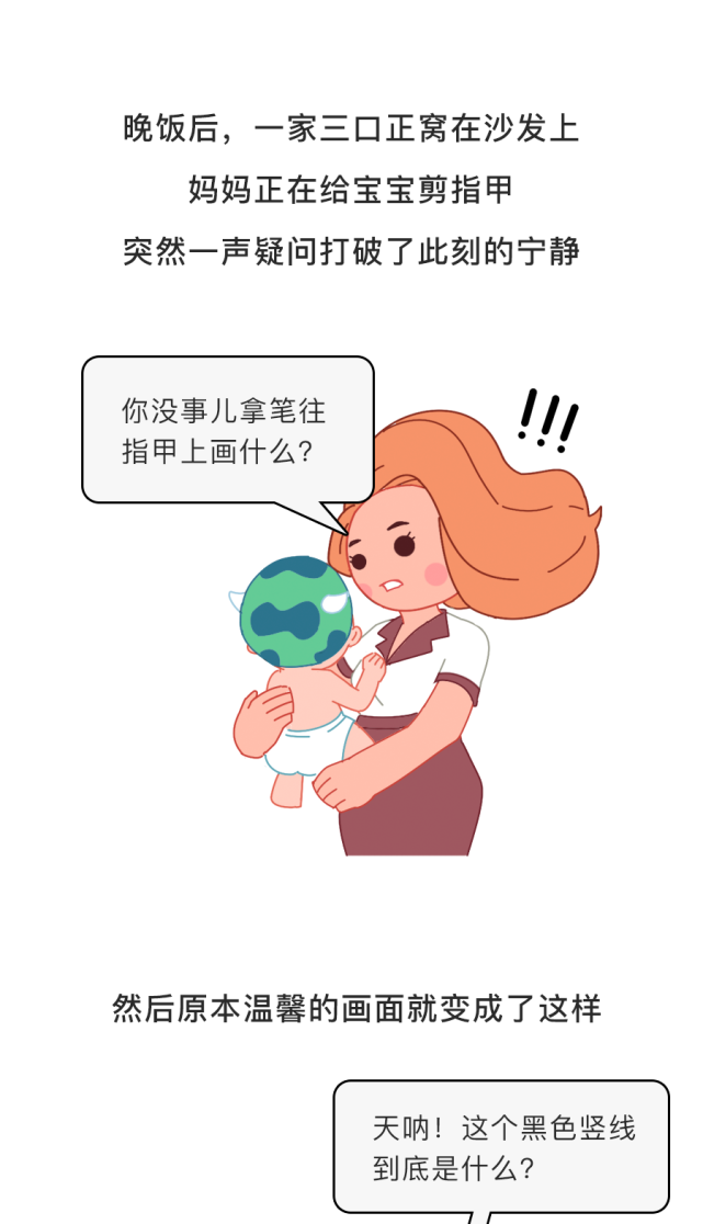 孩子指甲长这样可能是病严重需截肢赶紧看看娃的手