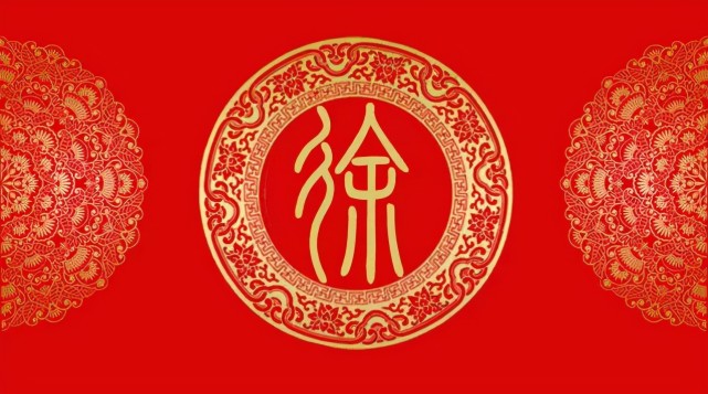 湖北省大姓徐姓的由来和分布情况|湖北|江西|徐若木|四川|安徽