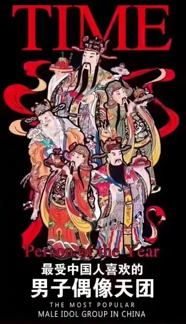 盘点民间传说的八大财神拜柴荣升官发财人生赢家范蠡人财双收