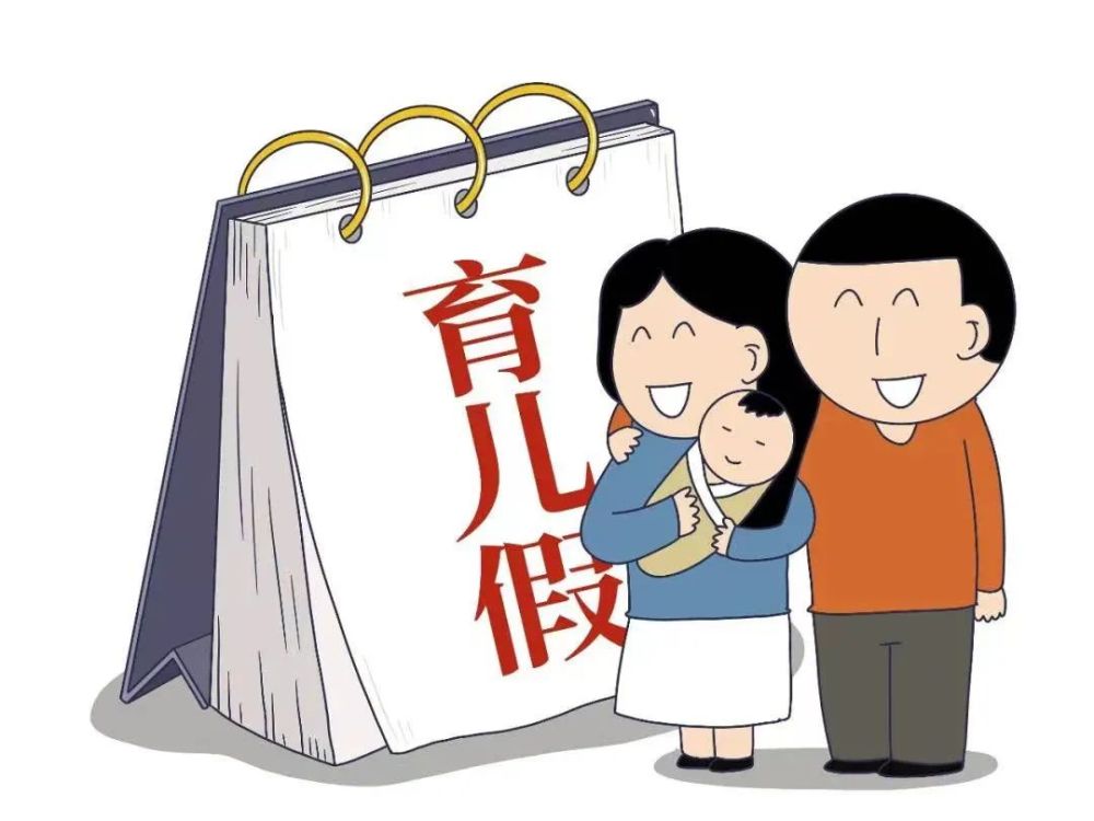 上海市人口与计划生育条例修正案_关于新修订《上海市人口与计划生育条例》