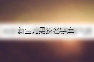 qq网名带太阳符号_qq网名带皇冠符号_qq一个字带符号的网名