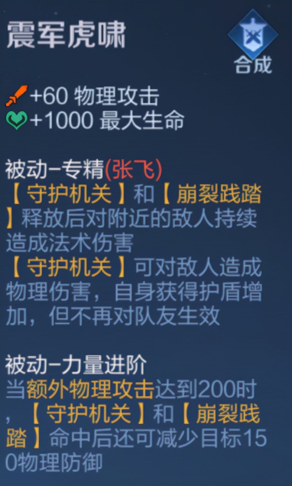 S26对抗路再添一员猛将，专精张飞已经崛起，他是版本答案吗？2020年成都航空口岸流量