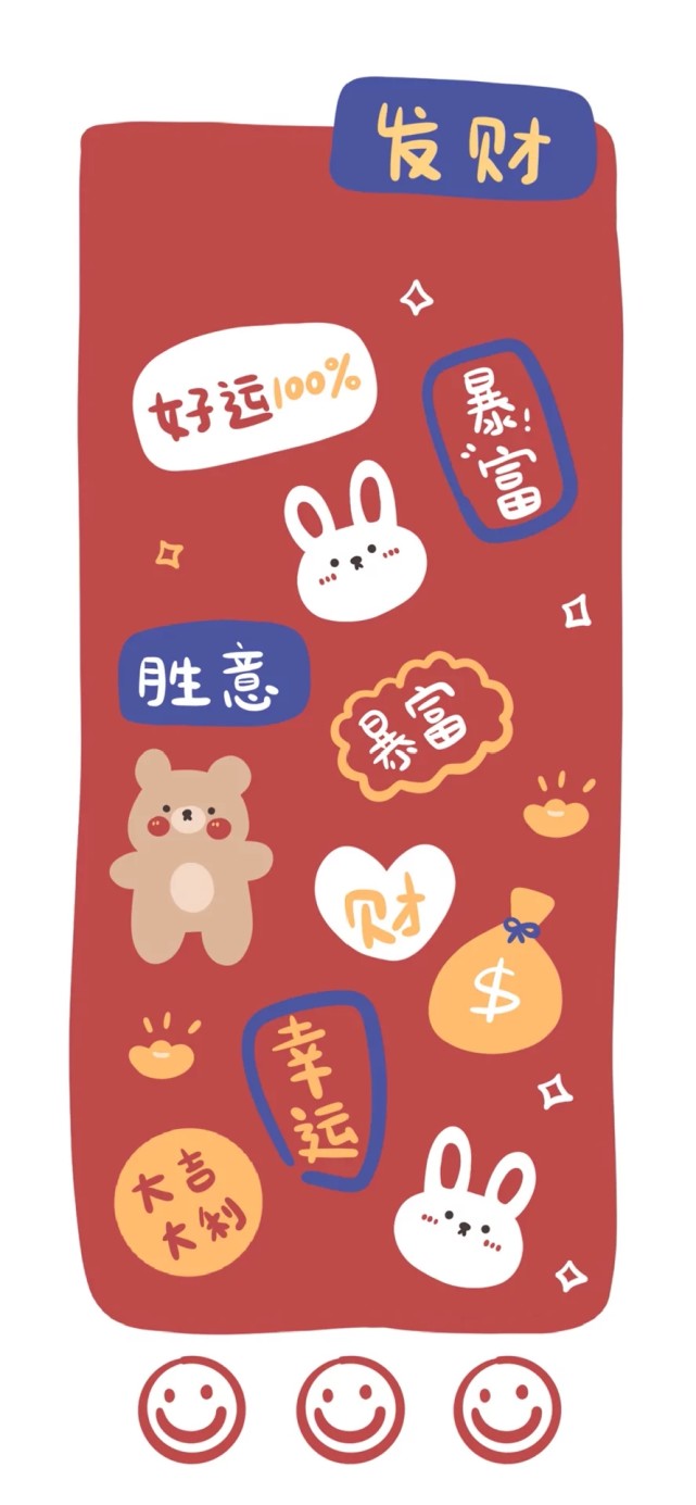 暴富背景图|没有精神寄托的时候