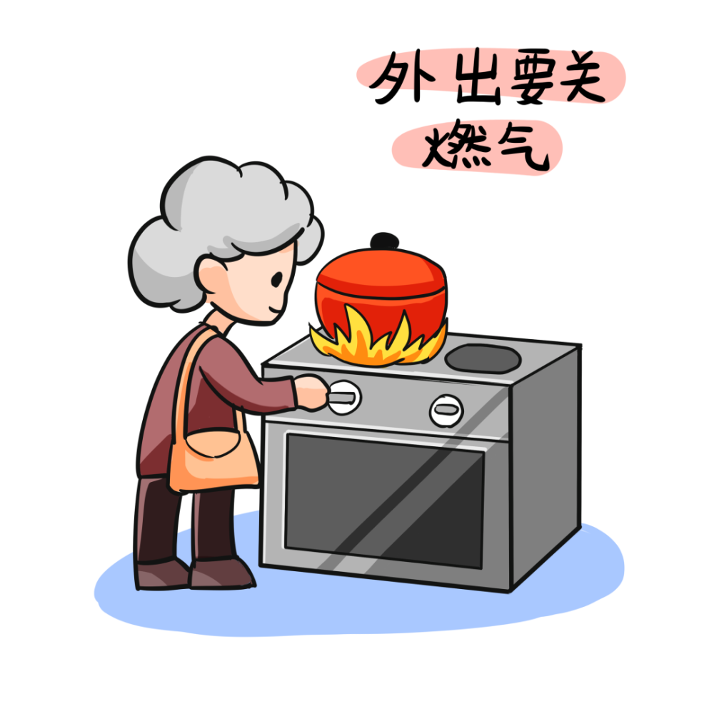 科普如何注意公共场所燃气安全请了解