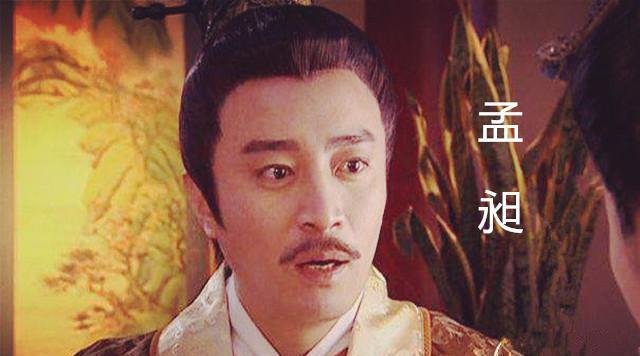 花蕊夫人本来是后蜀皇帝的宠妃,为何又跟赵匡胤_腾讯新闻