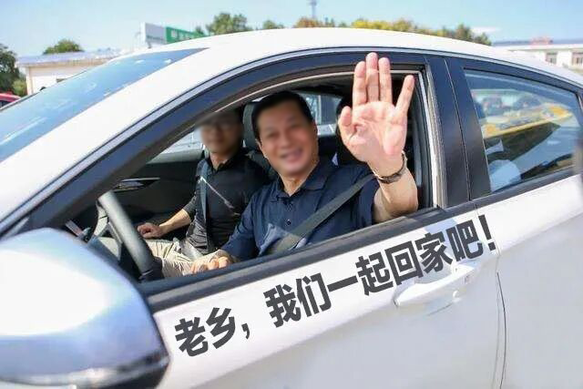 邻水信息港拼车网每天有海量本地拼车信息肯定都在做返乡的准备了在外