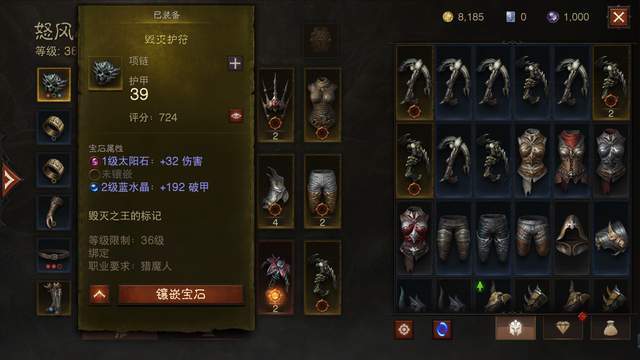 而《暗黑破壞神:不朽》是暴雪與網易聯合研發的手遊大作,為大家帶來了