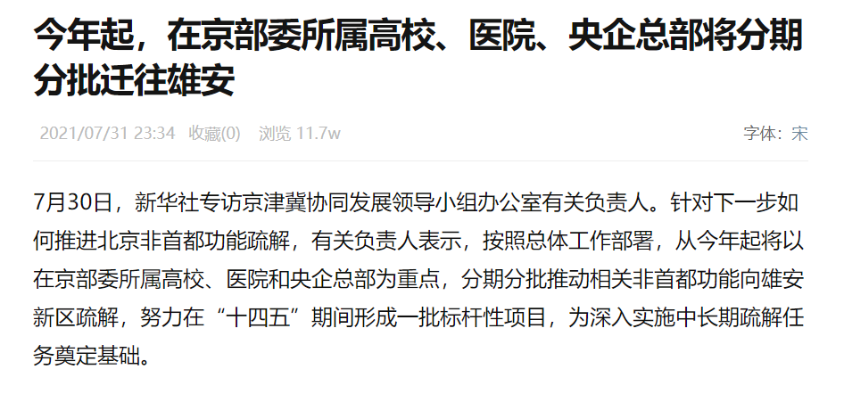 農(nóng)業(yè)農(nóng)村部：中國80%的水產(chǎn)品來自養(yǎng)殖，全球養(yǎng)殖水產(chǎn)品60%來自中國正收