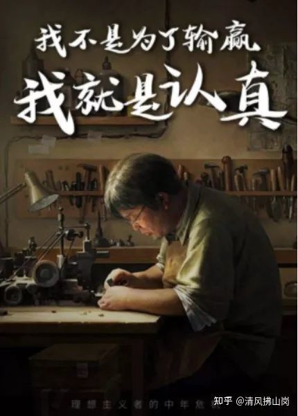 2年还4亿老罗的真还传杀青了