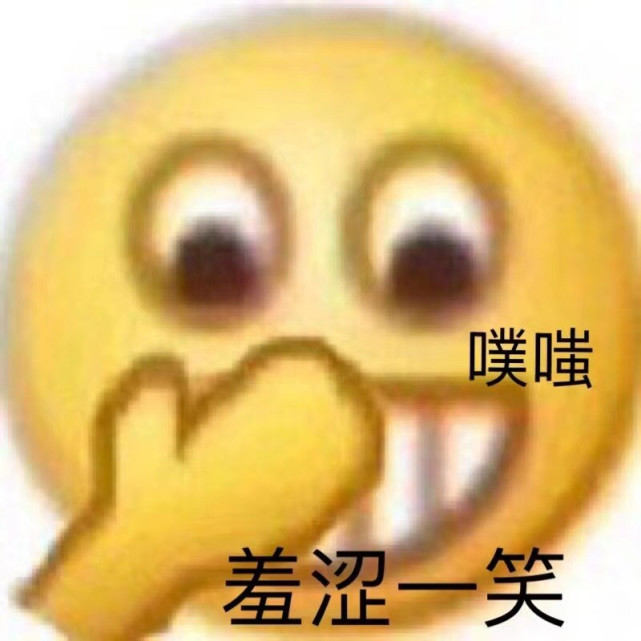 阴阳怪气黄豆表情包