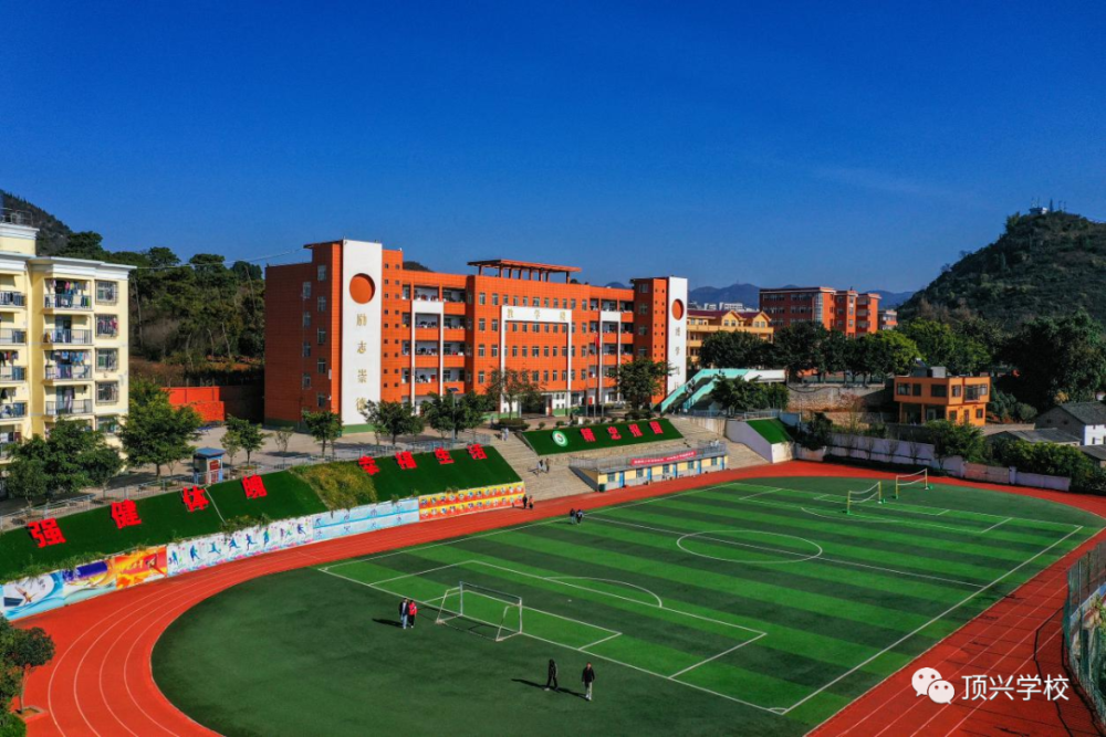 黔西南州顶兴学校2022年教师招聘公告-职场新人-今日招聘