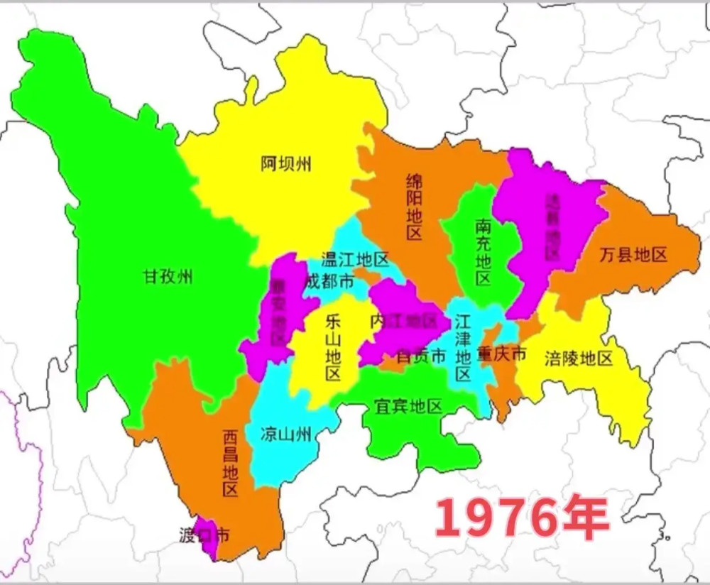 四川省1925-2017年行政區劃變化一覽_騰訊新聞