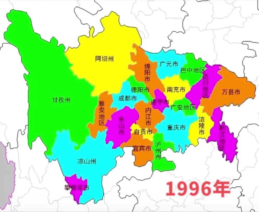 四川省19252017年行政区划变化一览