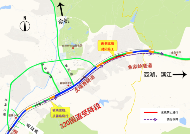 富阳这段道路交通组织措施将临时调整|富阳区|隧道|金家岭|320国道