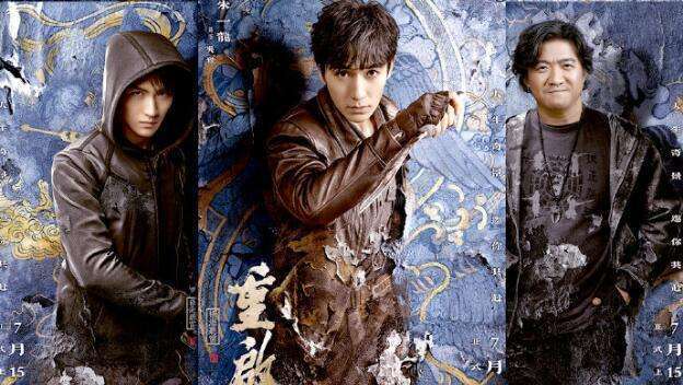 南派三叔的藏海花定角张鲁一演吴邪张晚意版张起灵让人期待