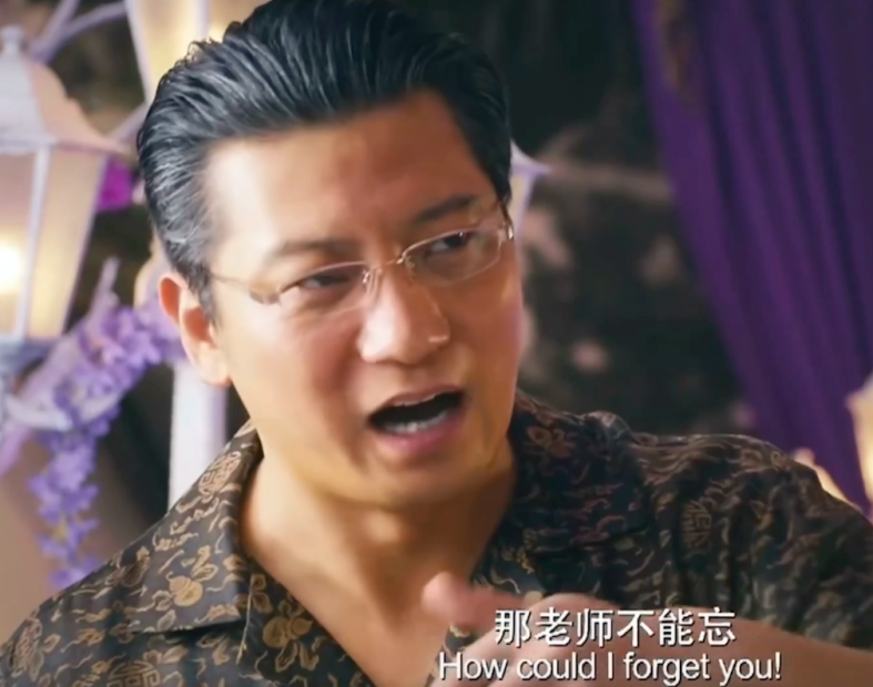 《夏洛特烦恼》王老师来了!抓学生成绩都抓到麻花了_腾讯新闻