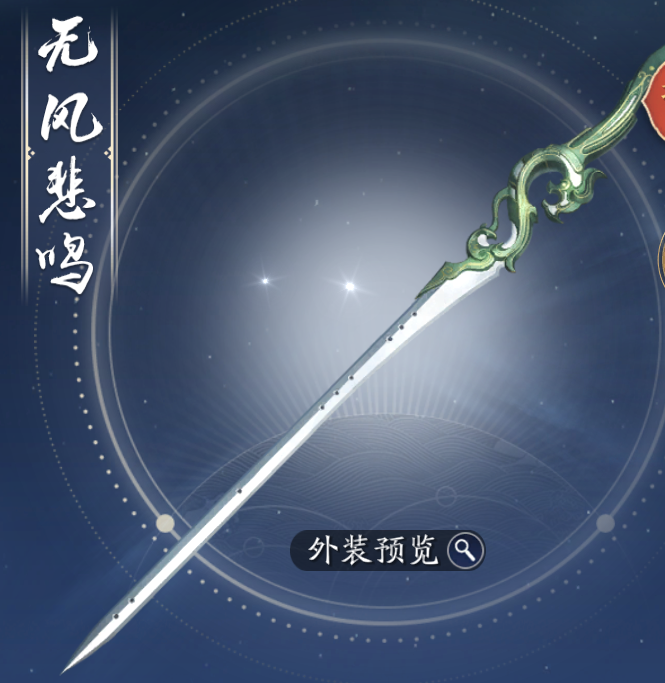 神兵终极加成指南一文知金色神兵满级属性