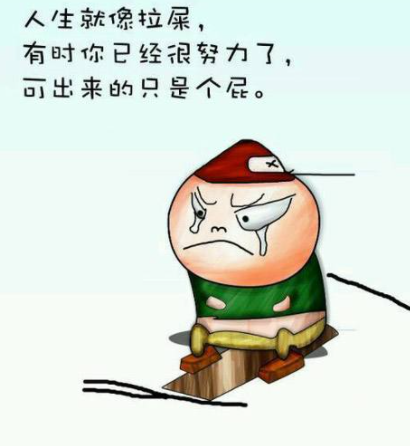 你有哪些关于放屁的好笑段子