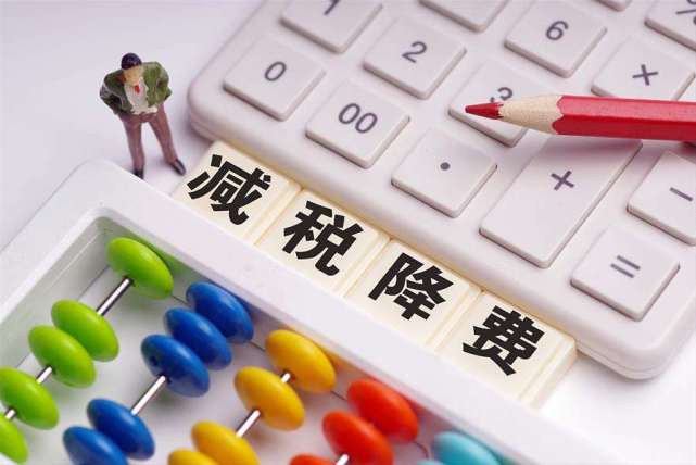 实施组合式减税降费，就是要提高减税降费的精准度_腾讯新闻