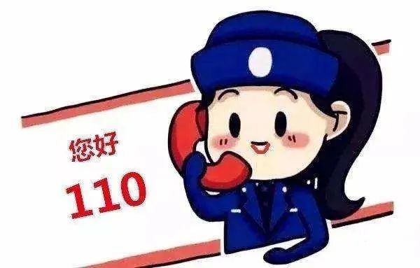 拨打110恶意辱骂接警员三河此人被拘留