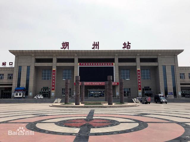 该站还为神朔线的设计起点,下行相邻朔州西站,并有每日开行大同--神木