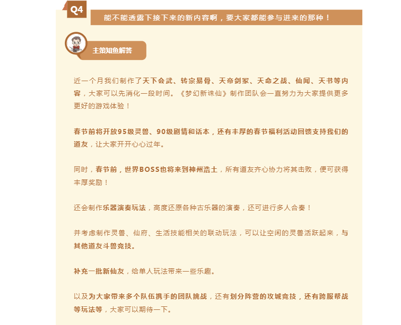 小学英语课件返刺激林奔竟被见面会uziblg上了太