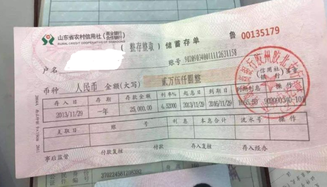 有人提议超过50万的存款要分多家银行存,这样做有必要吗?