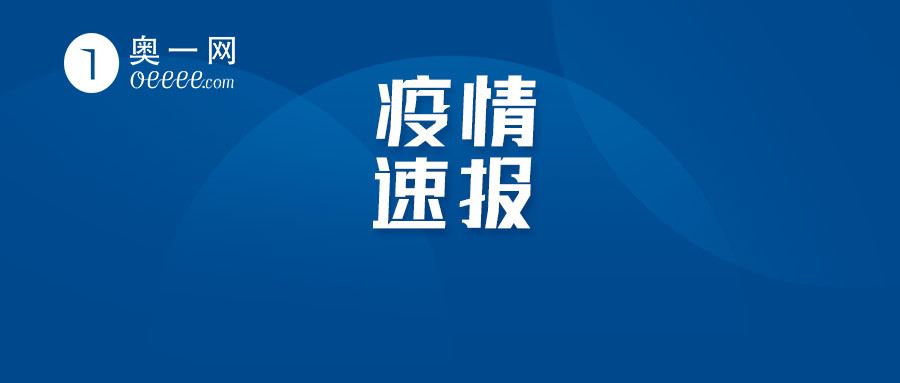 龙岗发布新通告 涉及停业 暂停开放 禁止堂食等 腾讯新闻