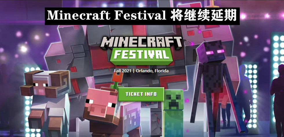 Minecraft本周奇葩新闻 青蛙一口 吞掉 山羊 竖半砖快来了 天天看点