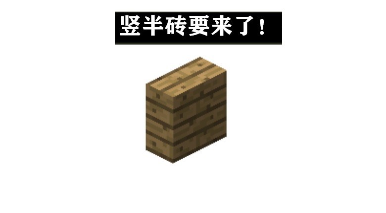 Minecraft本周奇葩新闻 青蛙一口 吞掉 山羊 竖半砖快来了 天天看点