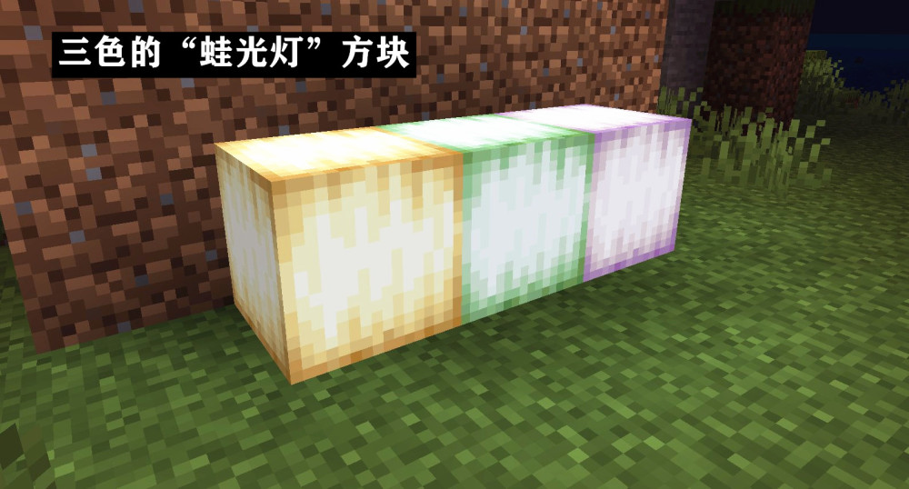 Minecraft本周奇葩新闻 青蛙一口 吞掉 山羊 竖半砖快来了 天天看点