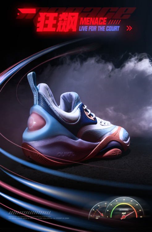 361度狂飙系列篮球鞋正式发布！丁威迪亲自代言，361度全新中端旗舰球鞋